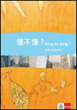 Dong bu dong. schülerarbeitsheft+audio-cd band1