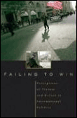 Failing to win