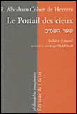 Le portail des cieux