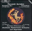 Symphonie en E major N°1 / op.26 - Prometheus / op.60