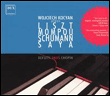 Reflets dans chopin