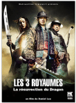 Les Trois Royaumes DVD