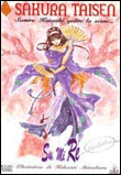 Sakura Taisen