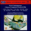 First composers festival