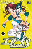 Air Gear
