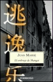 El embrujo de Shangai