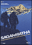 Sagarmatha