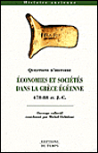 Sociétés et économie en Grèce