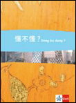 Dong bu dong. schülerbuch