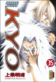 Samurai deeper Kyo