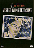 Mister Wong Detective