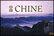 Chine (petit format)