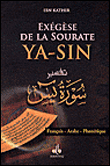 Ya-sin, commentaire