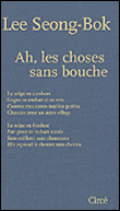 Ah, les choses sans bouche
