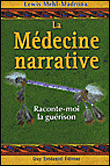 La médecine narrative