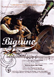 Biguine