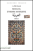 Manuel d'arabe moderne