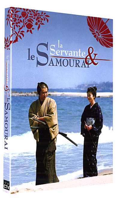 La Servante et le samouraï
