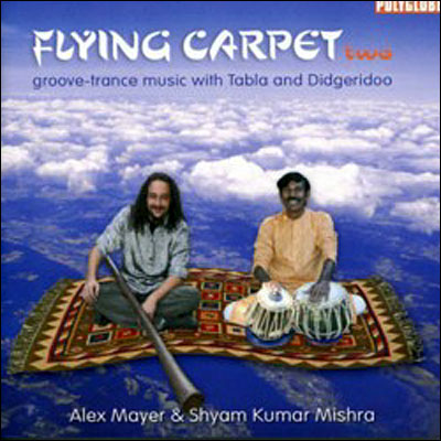 Flying Carpet Two