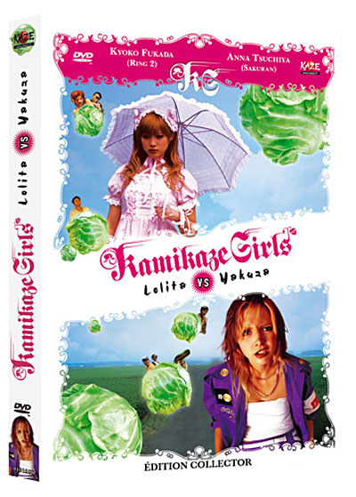 Kamikaze Girls - Edition Collector - Inclus Bonus