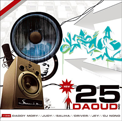 Daeud Mc25