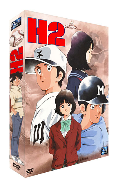 H2 - Coffret - Partie 2
