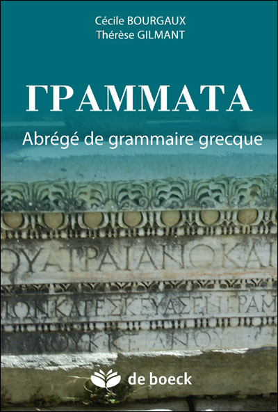 Grammata