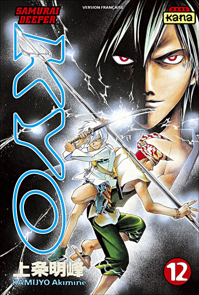 Samurai deeper Kyo