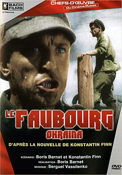 Le Faubourg
