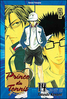 Prince du tennis