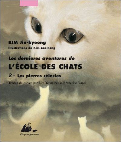 Les pierres célestes