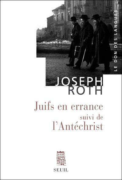 Juifs en errance