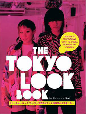 Tokyo fashion