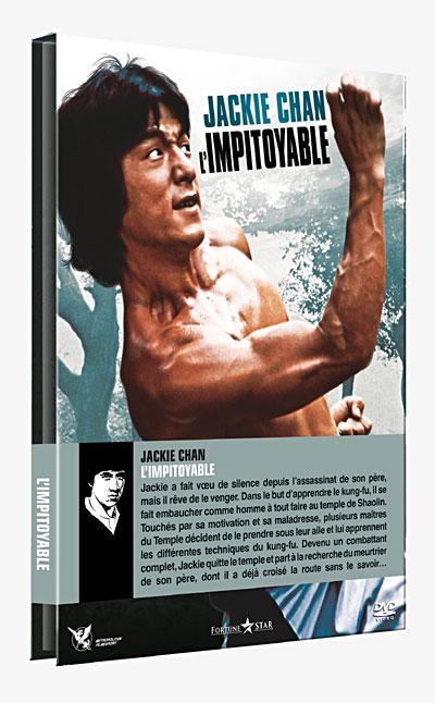 L'Impitoyable DVD