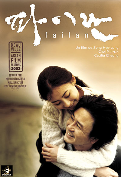 Failan