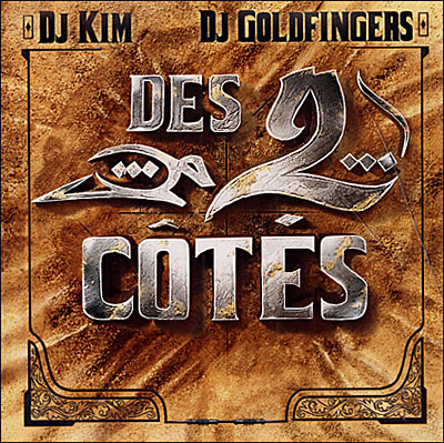 Des 2 côtés