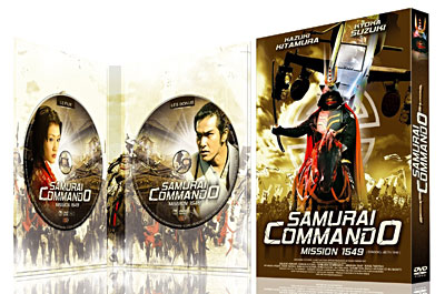 Samourai Commando Mission 1549 - Edition Collector