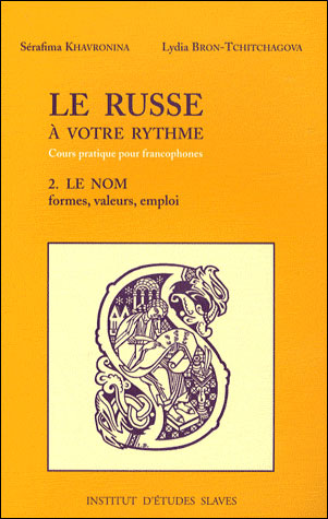 Le russe à votre rythme