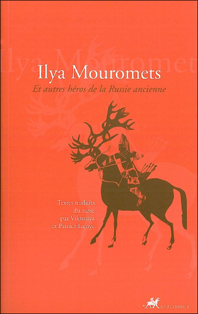 Ilya Mouromets et autres héros de la Russie ancienne