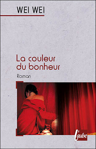 Porte-bonheur Chinois Jarre Avec Cordon Rouge - Neuf Sans Emballage, Résine, Couleur Bonheur