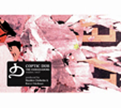 Coptic Dub.