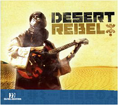 Desert Rebel - Digipack