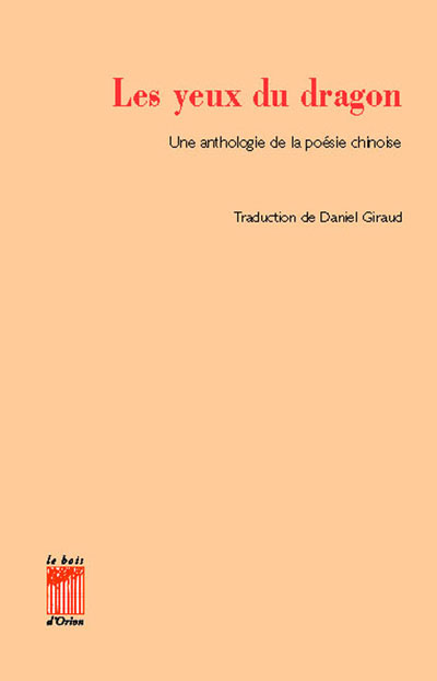 Les yeux du dragon