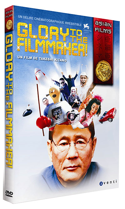 Glory to the Filmmaker - Collection Asian Films