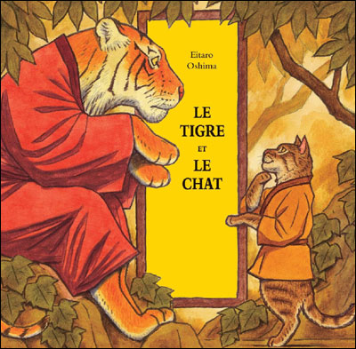 Le tigre et le chat