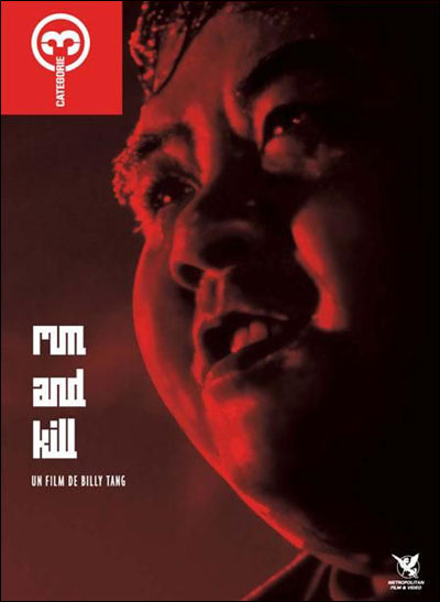 Run and kill
