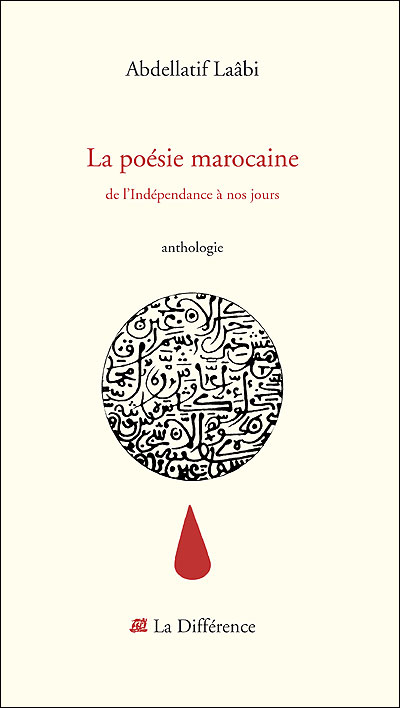 Anthologie De La Poesie Marocaine De L Independance A Nos Jours Broche Abdellatif Laabi Achat Livre Fnac