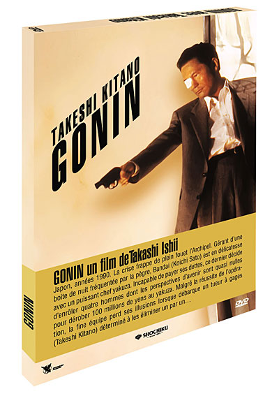 Gonin