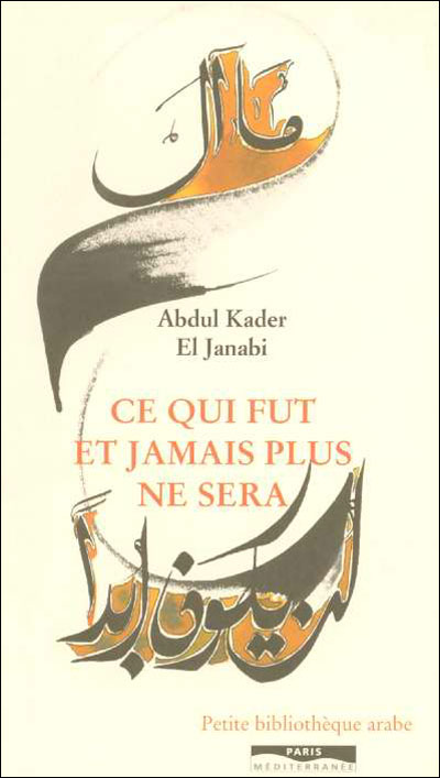 Ce qui fut et jamais plus ne sera