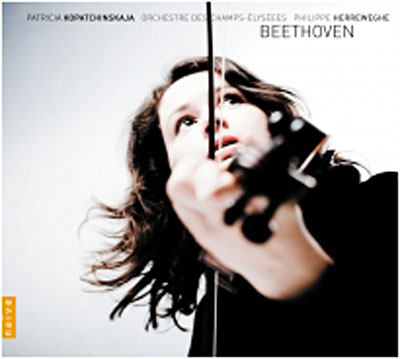 Concertos pour violons - Romances - Fragments